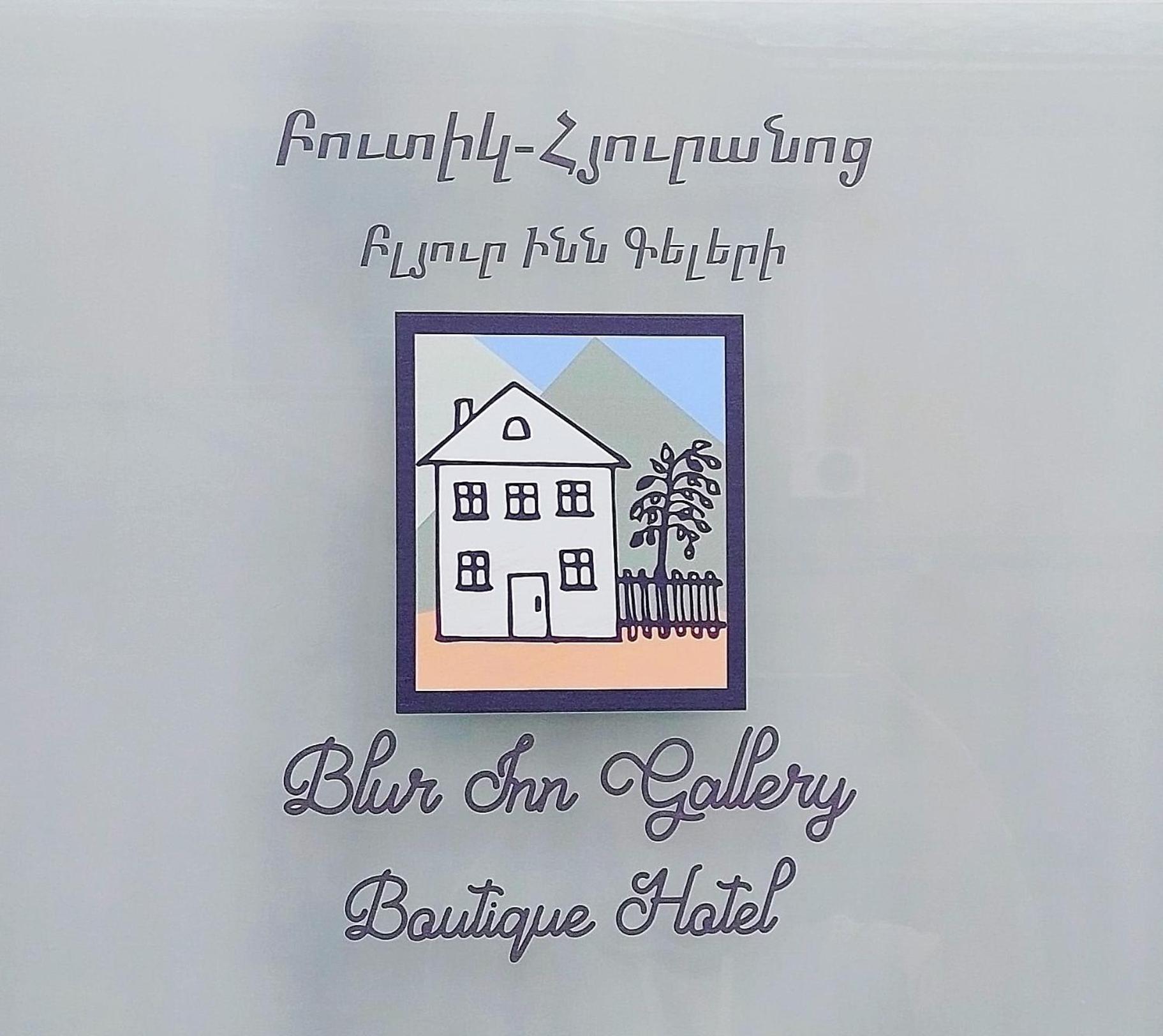 Blur Inn Gallery Yerevan Exterior foto